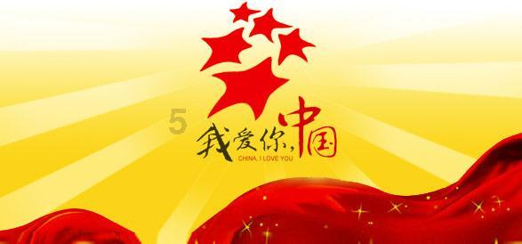 周末想去保定的白石山玩，那里好玩吗？游戏画面