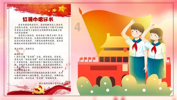 《苍兰诀》将大结局，李一桐客串司命，是因为她是第二部的主角吗？游戏画面