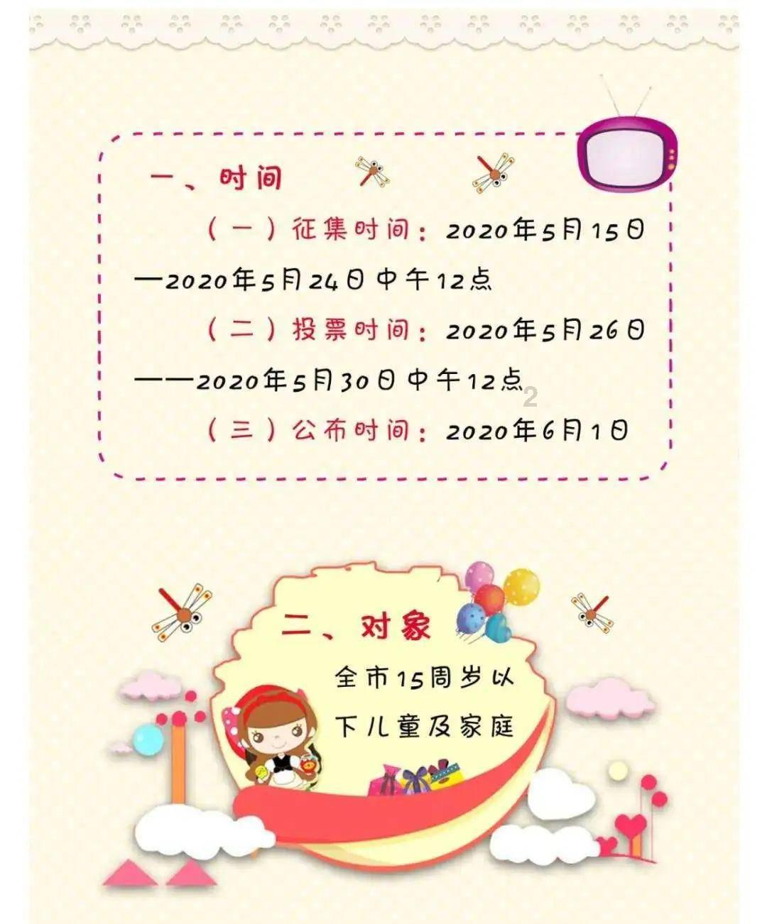 三国群英传7